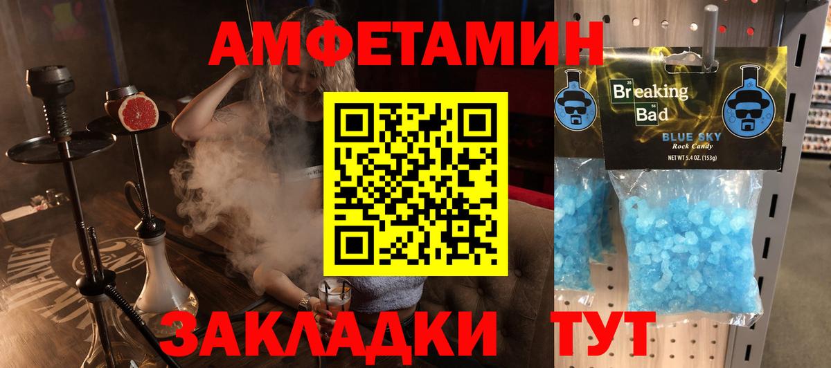 APVP СОЛЬ кристаллы  Каннабис  Калининград  ГАШИШ  Меф МЯУ МЯУ кристаллы  Вход с VPN 