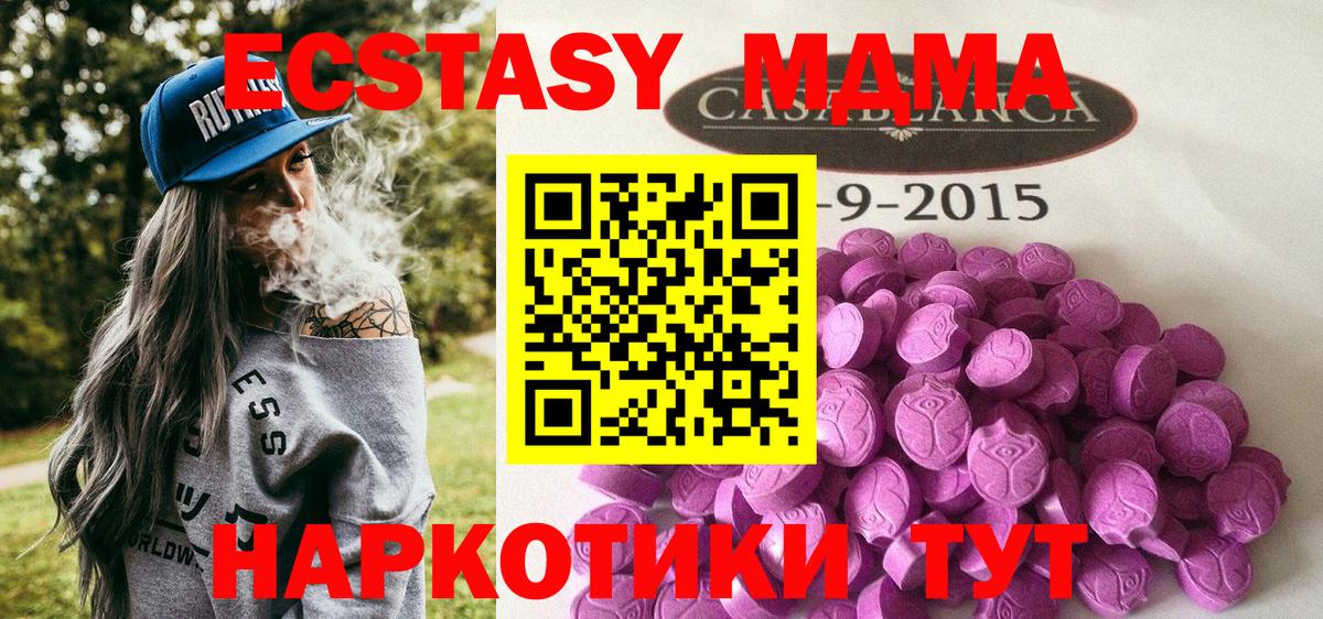 ЭКСТАЗИ DUBAI Калининград