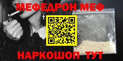 эйфоретик Бийск