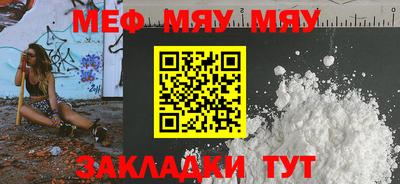 эйфоретик Бийск