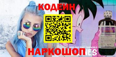 бутират Берёзовский