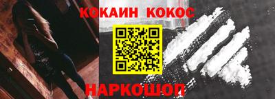 эйфоретик Бийск