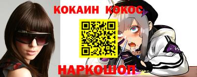 эйфоретик Бийск
