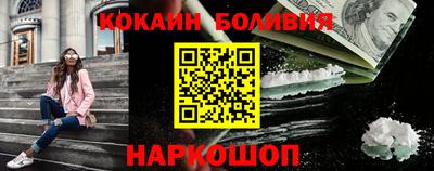 бутират Берёзовский