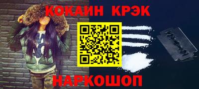 эйфоретик Бийск
