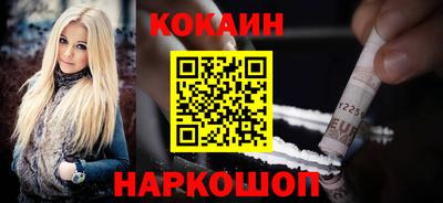 ешки Беслан