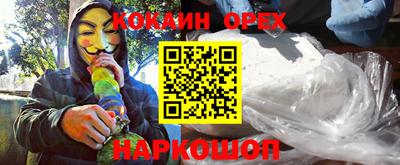бутират Берёзовский