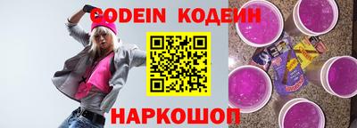 бутират Берёзовский