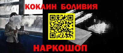 ешки Беслан