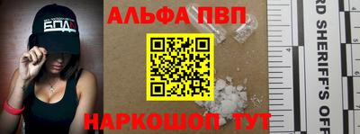ешки Беслан