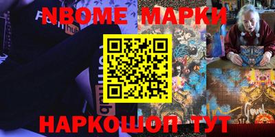 эйфоретик Бийск