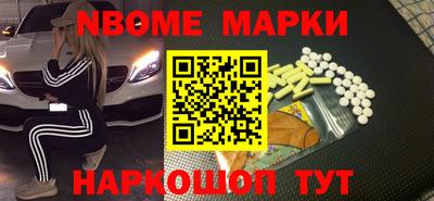 бутират Берёзовский