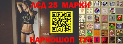 бутират Берёзовский