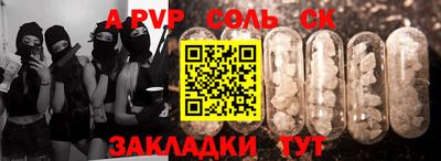 бутират Берёзовский