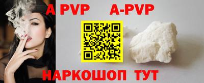 ешки Беслан