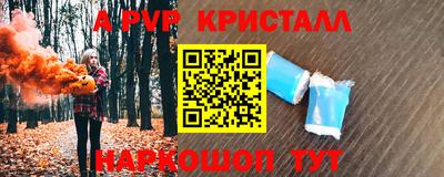 бутират Берёзовский