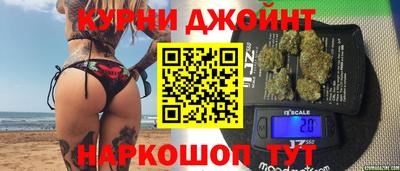 эйфоретик Бийск