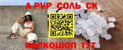 ешки Беслан