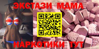 ешки Беслан