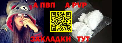 эйфоретик Бийск