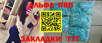 бутират Берёзовский