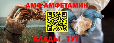 эйфоретик Бийск