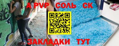 эйфоретик Бийск