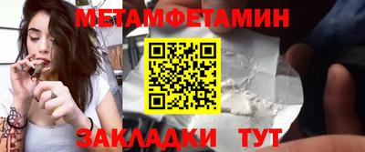 ешки Беслан