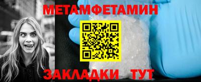 бутират Берёзовский