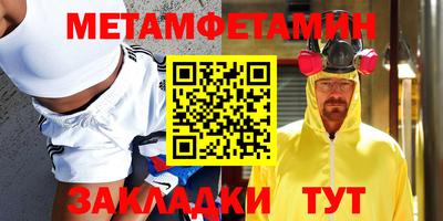эйфоретик Бийск