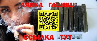 эйфоретик Бийск