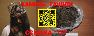 бутират Берёзовский