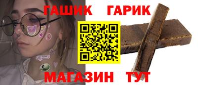 эйфоретик Бийск