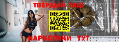 эйфоретик Бийск