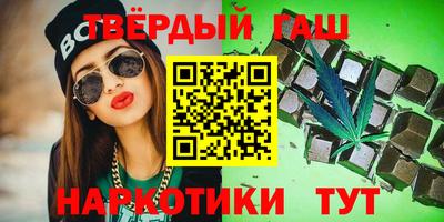 эйфоретик Бийск