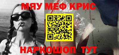 бутират Берёзовский