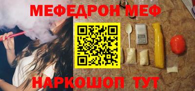 бутират Берёзовский