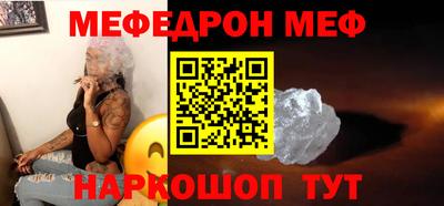 ешки Беслан
