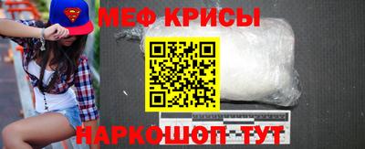 ешки Беслан