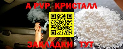бутират Берёзовский