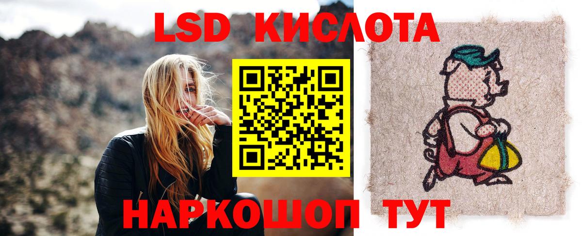 Калининград  Лсд 25 экстази ecstasy  LSD-25 экстази ecstasy  Вход с VPN 