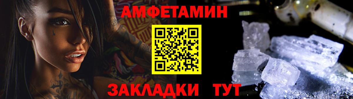 Первитин  Первитин витя  Вход с VPN  Калининград 