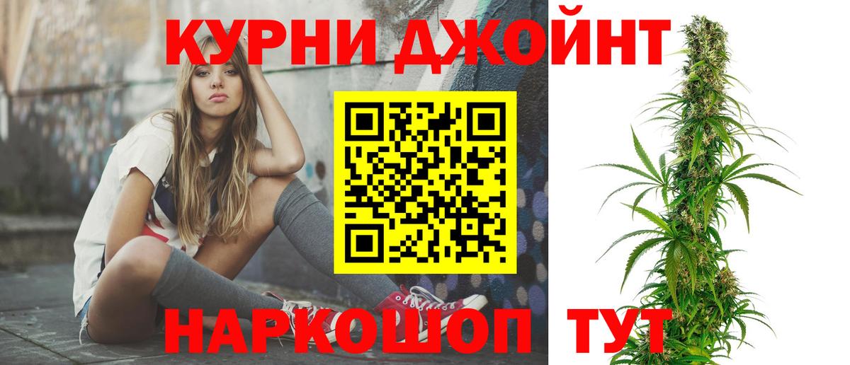 Конопля Bruce Banner Калининград